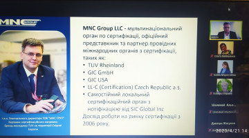 Відкрита лекція на тему «НАССР для елеваторного та зернопереробного комплексу»