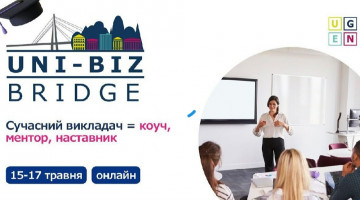 Воркшоп «Uni-Biz Bridge» від UGEN за темою «Коучинг, менторство, наставництво»