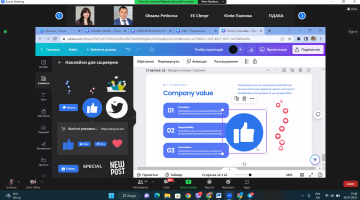 Вебінар на тему «Підготовка презентацій в Canva»