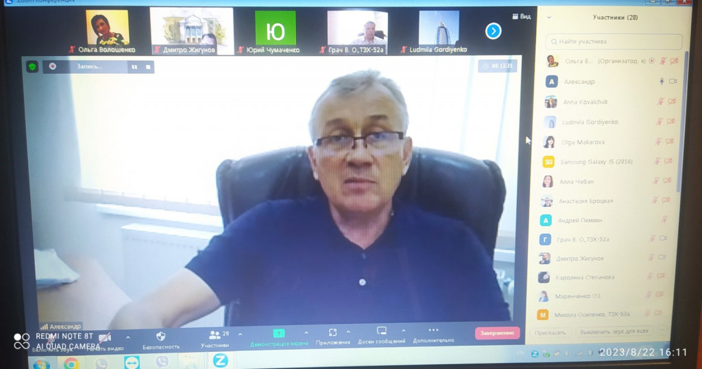 изображение_viber_2023-08-22_17-14-09-847