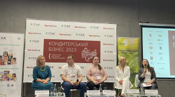 Конференція «КОНДИТЕРСЬКИЙ БІЗНЕС 2023»