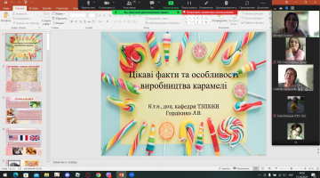 Лекція на тему: ” Цікаві факти та особливості виробництва карамелі”
