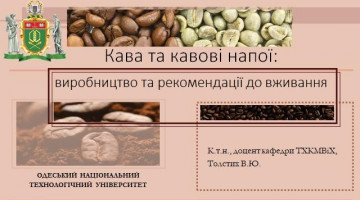 Анонс