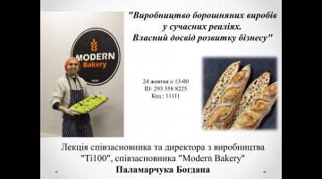 Анонс!