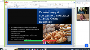 Курси підвищення кваліфікації за програмою «Теоретичні основи виробництва хлібобулочних виробів»