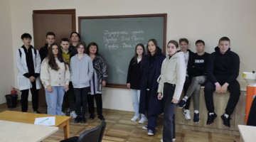 Кураторська година до дня Європи – куратор доцент Мельник І.В.