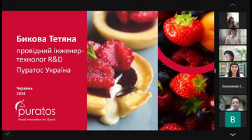 Лекція від провідного технолога по розробкам в міжнародній компанії «Пуратос» Тетяни Бикової