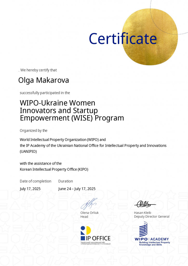 Certificate червень 25 стартапи Макарова_page-0001