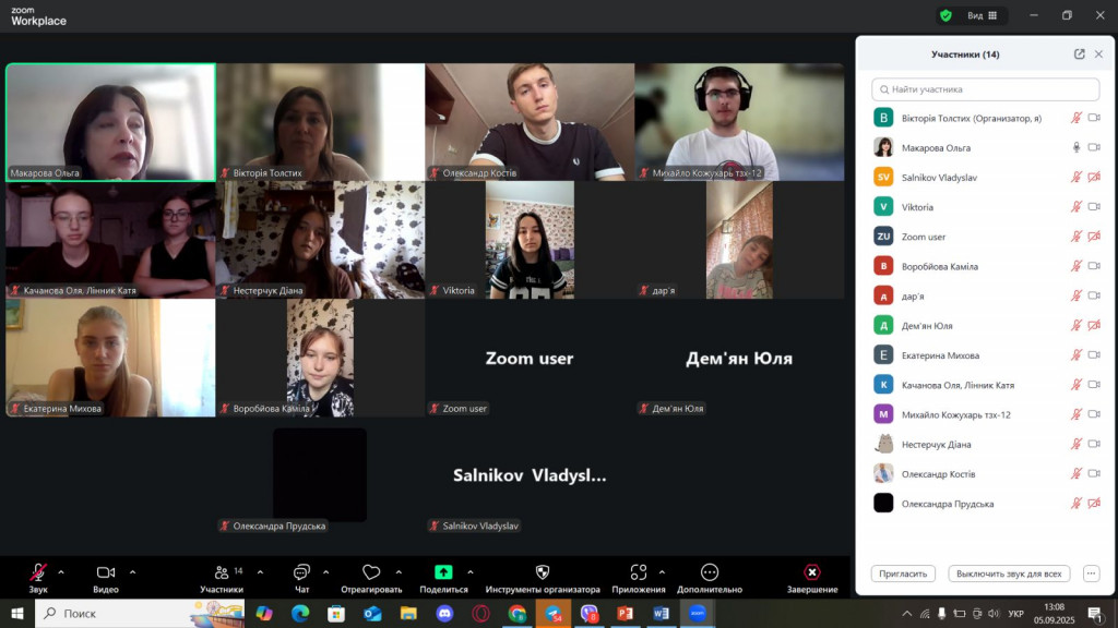 зображення_viber_2025-10-02_18-30-08-515