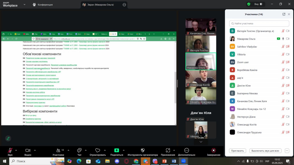 зображення_viber_2025-10-02_18-30-47-504