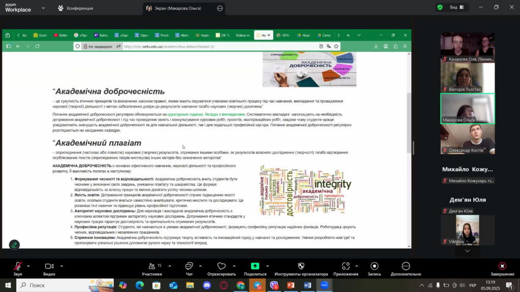 зображення_viber_2025-10-02_18-30-56-220