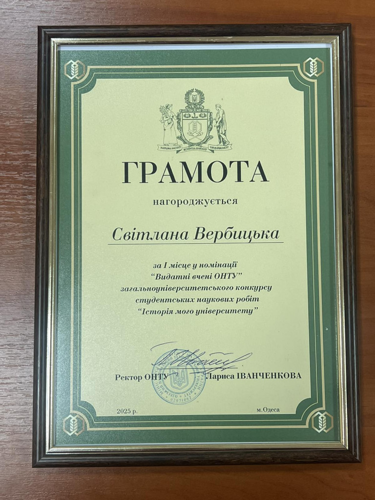 зображення_viber_2025-10-21_15-31-47-978