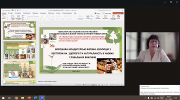 ХVI Міжнародна науково-технічна конференція «Наукові проблеми харчових технологій та промислової біотехнології в контексті Євроінтеграції»