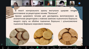Презентація результатів науково-дослідної роботи здобувачів