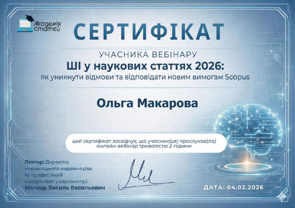 зображення_viber_2026-02-09_19-54-46-786