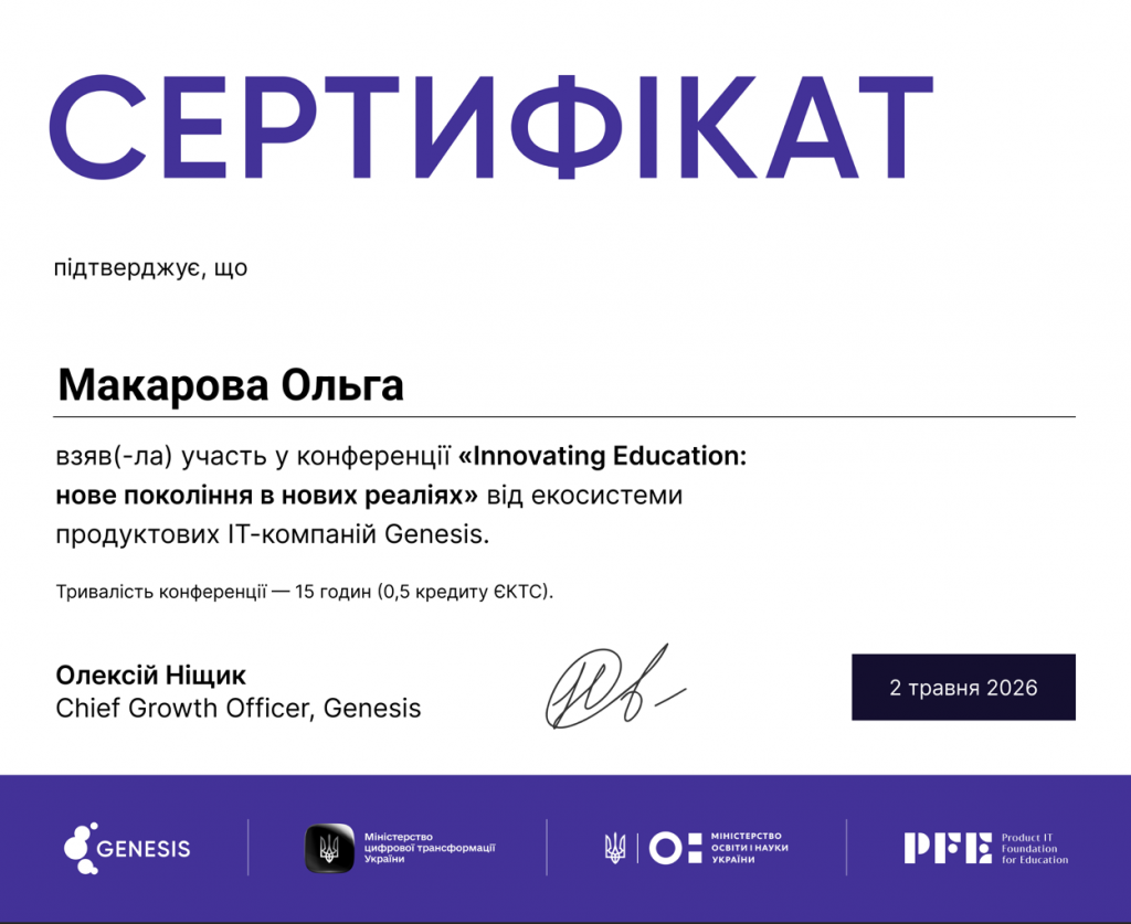 зображення_viber_2026-05-12_08-53-12-714