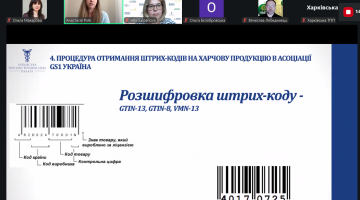 Викладачі кафедри долучилися до інформаційної сесії щодо вимог до харчового пакування в Україні