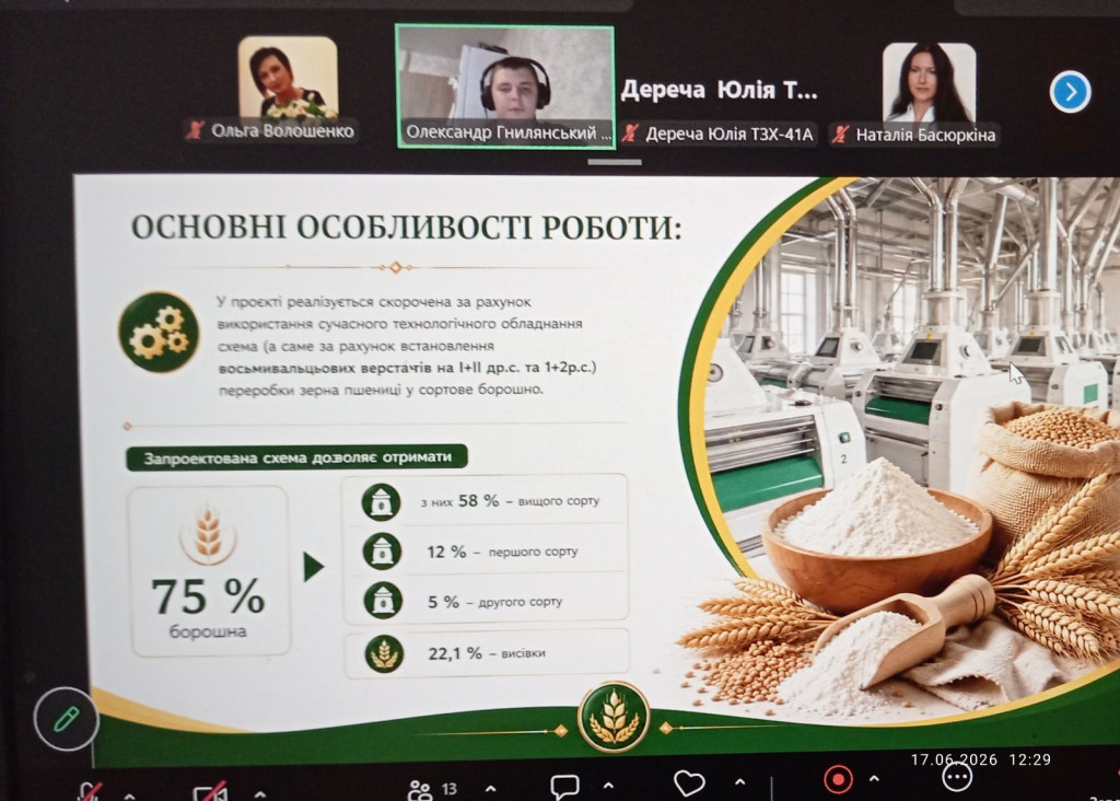 зображення_viber_2026-06-17_23-45-49-171