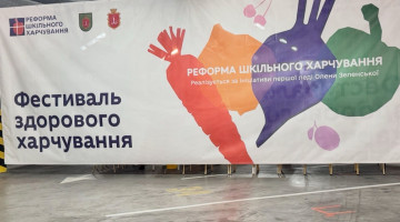 Майстер-клас для учасників Фестивалю здорового харчування